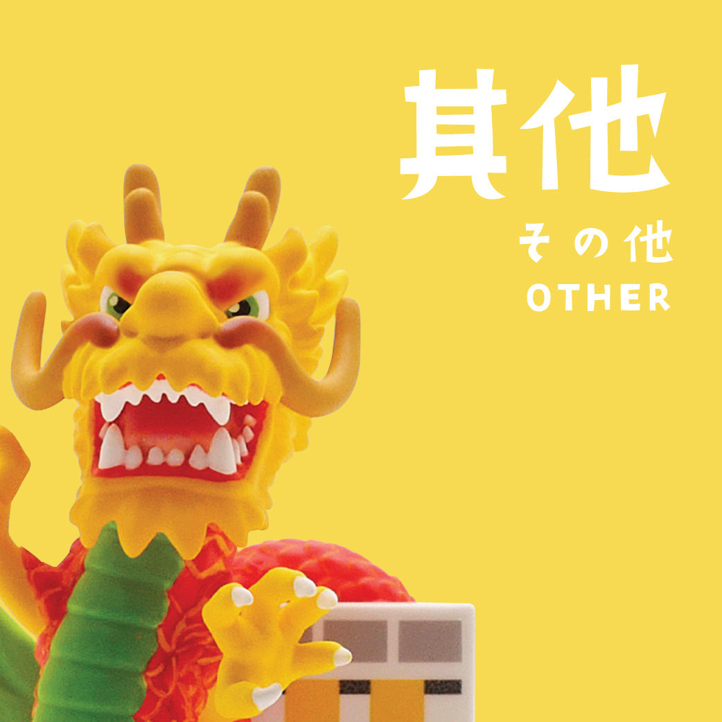 其他商品