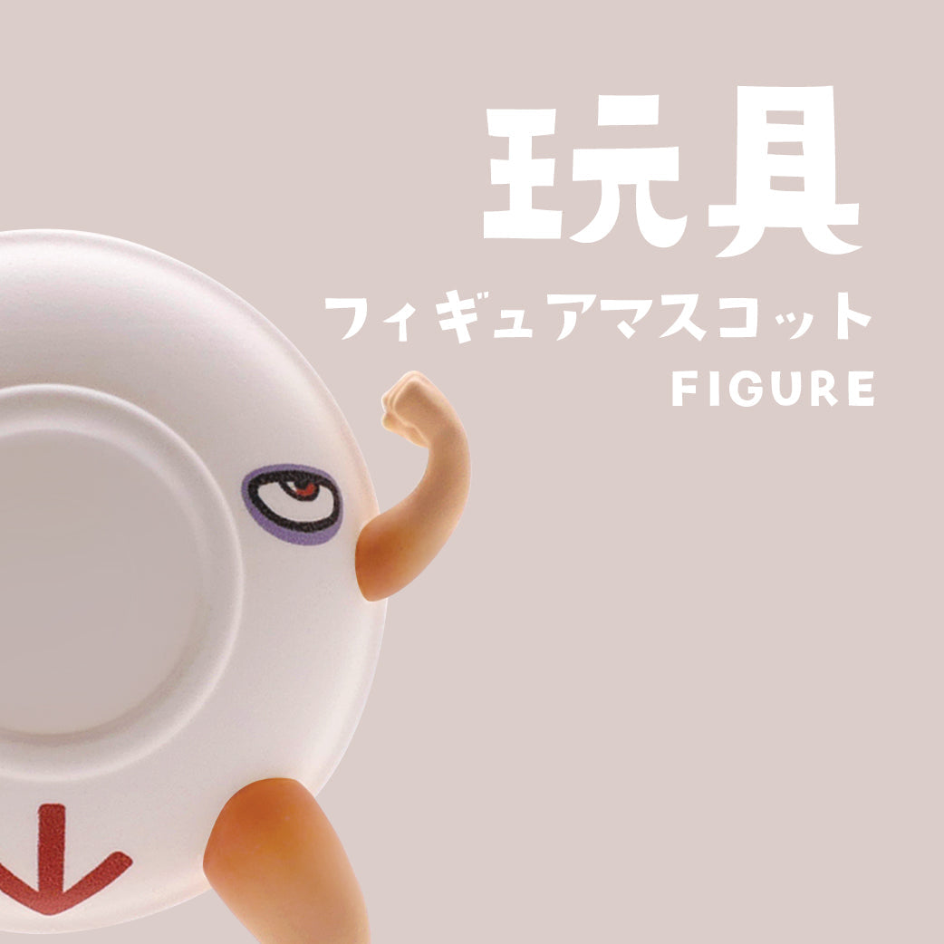 盒玩