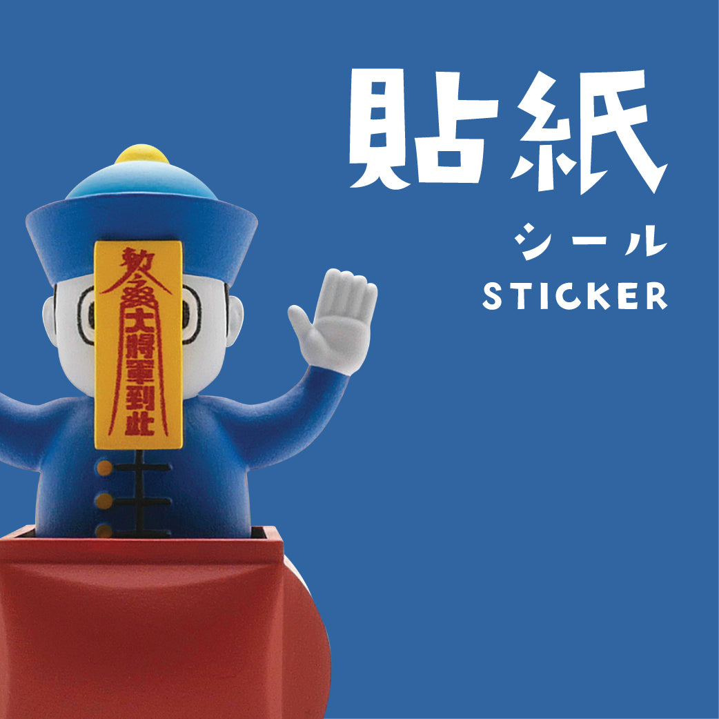 香港鬼怪商店